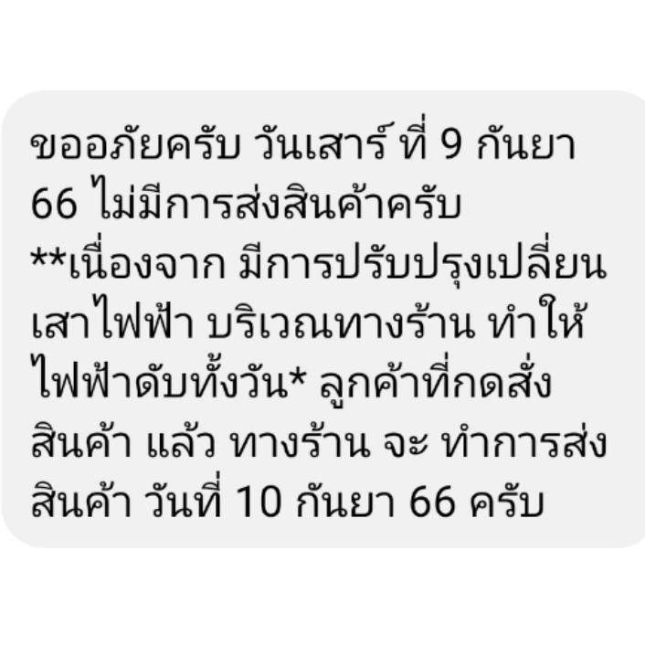 ค่ายมาย-ชุด2-เบอร์คัดพิเศษ-my-ระบบเติมเงิน-ยังไม่ลงทะเบียน-ซิมใหม่-exp-ไม่มีกำหนดวันลงทะเบียน-ชุด2