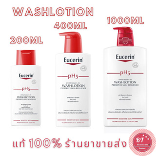 🔥หมดอายุปี2025 แท้100% ฉลากไทย Eucerin pH5 washlotion 200 / 400 / 1000 ml ครีมอาบน้ำสำหรับปกป้องผิวให้แข็งแรง