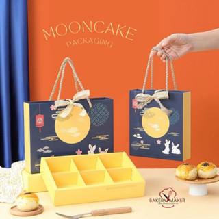 กล่องขนมไหว้พระจันทร์ 4,6 ช่อง น้ำเงิน-ทอง แพค 5 ใบ / Moon cake box กล่องแบ่งช่อง หูหิ้ว