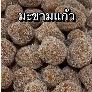 🔷มะขามแก้ว🍊บ๊วย 100g 🫐บ๊วยน้ำผึ้ง ⭕บ๊วยซากุระ 🔷บ๊วยเค็ม 🥝บ๊วยสตอ 🍇บ๊วยรวม 🍋บ๊วยรวมรส