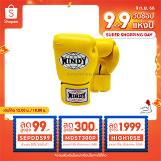 นวมชกมวย นวมมวยไทย WINDY Boxing Gloves BGVH  Yellow Color นวมมวยไทยวินดี้สีเหลือง