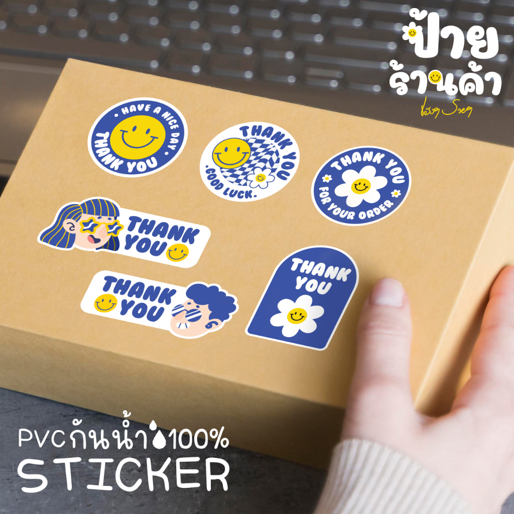 (ซื้อ2ลด20บาท)สติ๊กเกอร์ขอบคุณ ThankYou Sticker เพิ่มความน่ารักสวยงาม ...