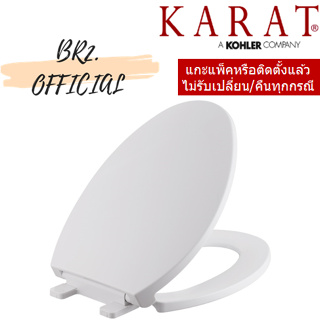 (01.06) KARAT = K-98101X-WK ฝารองนั่งปิดแบบนุ่มนวลชักโครก ( K-98101X K-98101 98101 )