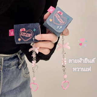 😍👉🏼NEW👈🏼😍เคส Airpods pro/3/2/1 ใหม่ AirPods Case หูฟังเคส หวานเท่ ลายผ้ายีนส์ การป้องกันการตก Case สำหรับ AirPods 3 pro