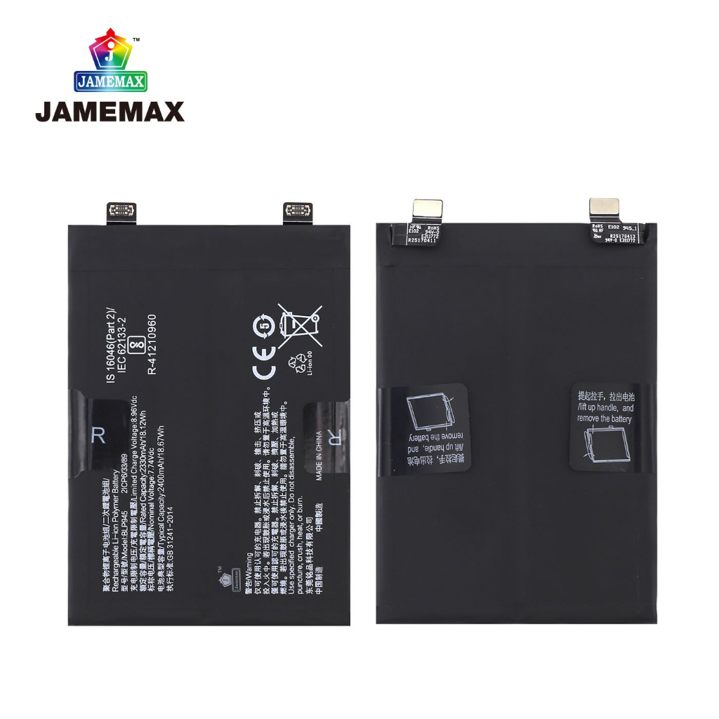 jamemax-แบตเตอรี่-battery-oneplus-10t-model-blp945-แบตแท้-1-10t-ฟรีชุดไขควง