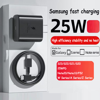 Samsung Adapter Super Fast charging 25W อะแดปเตอร์ แปลงไฟ ซัมซุง ซุปเปอร์ฟาสท์ 25 วัตต์