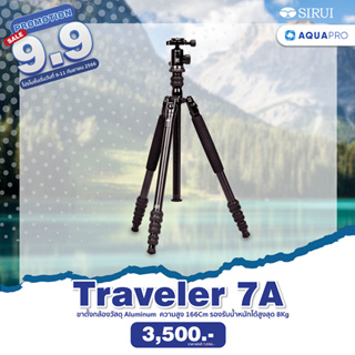 Sirui Traveler 7A ประกันศูนย์ไทย
