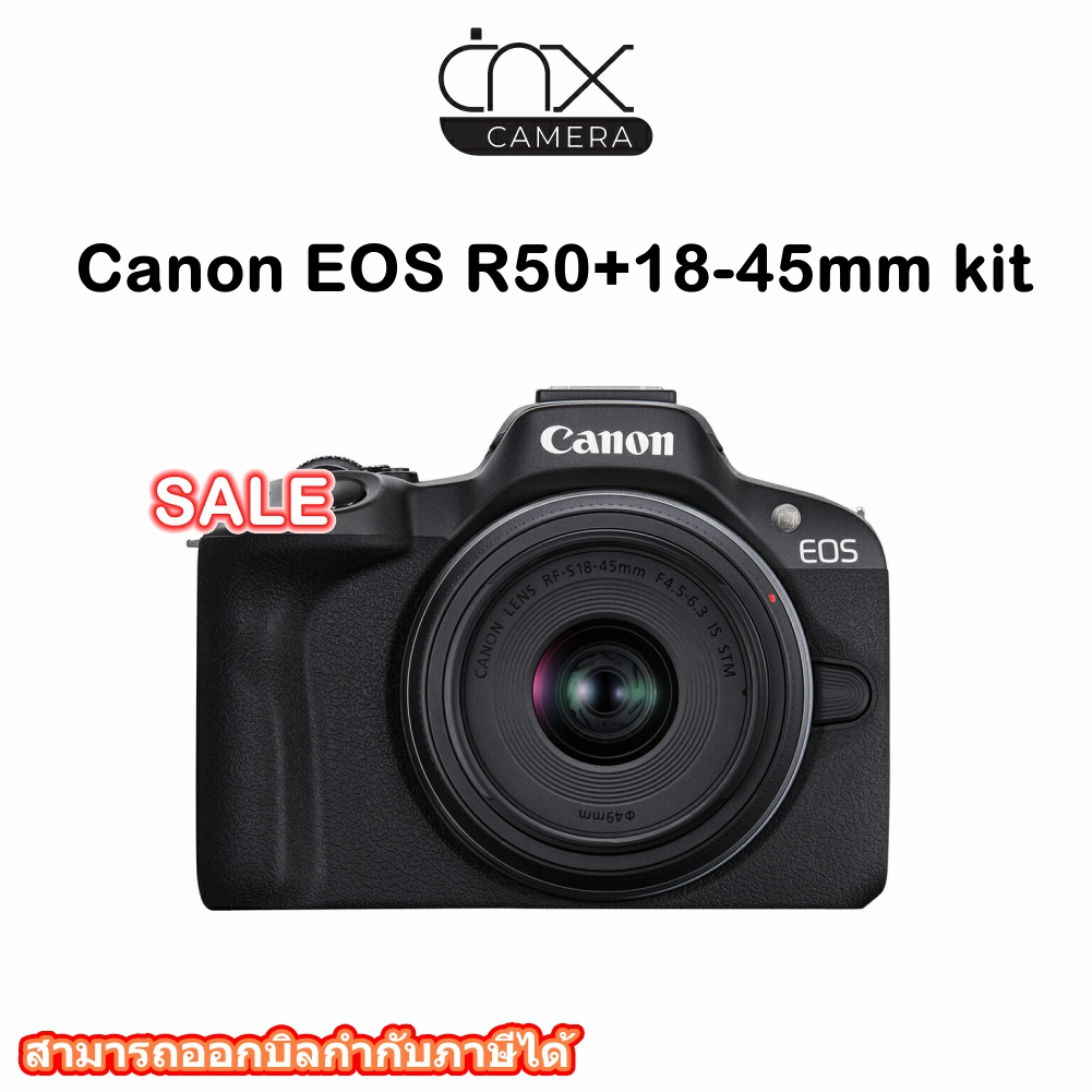 กล้อง-canon-eos-r50-18-45mm-kit-black-สินค้ารับประกันศูนย์