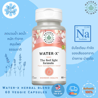 พร้อมส่ง✨ Natural Balance Water-X Herbal Blend Maximum Strength 60 VegCaps ลดบวมน้ำ ลดน้ำหนัก ทำจากสมุนไพรธรรมชาติ