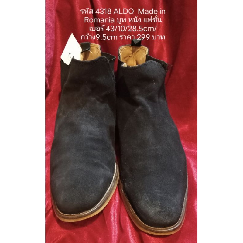 รหัส 4318 ALDO Made in Romania บูท หนัง ทรงฮาฟ เบอร์ 43/10 ด้านในยาว28