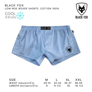 BLACK FOX กางเกงบ็อกเซอร์ ขาสั้น ทรงเข้ารูป เอวต่ำ มีซับใน สีฟ้า