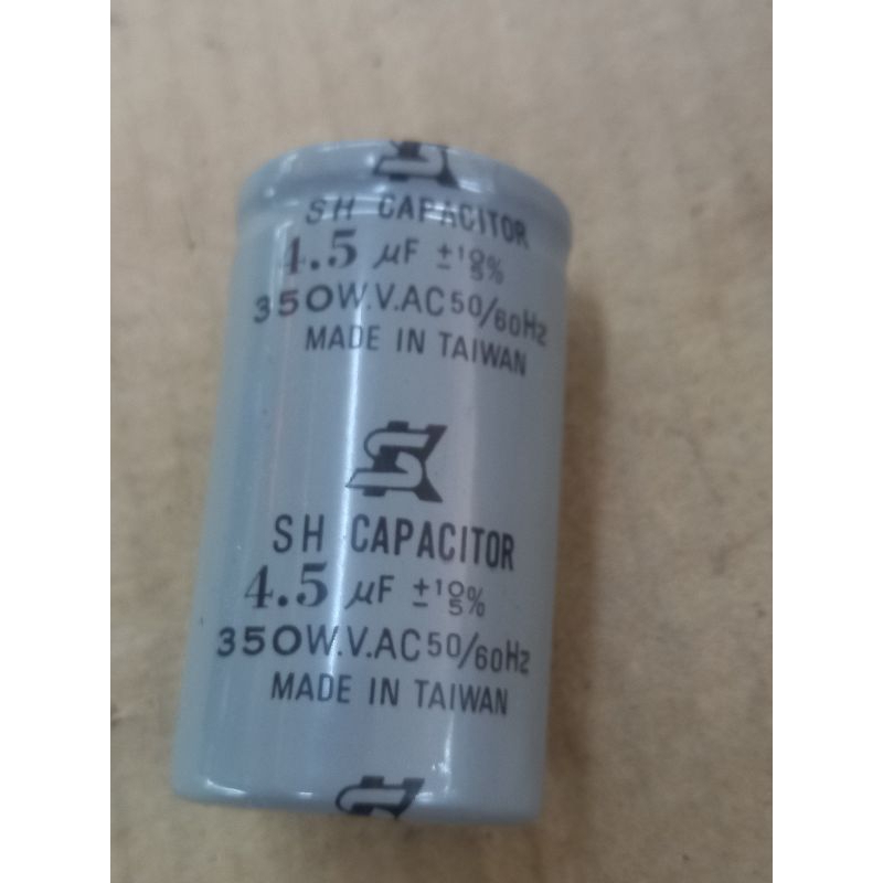 คาปาซิเตอร์-4-5-mfd-350vac-capacitor-cap-taiwan