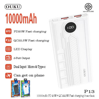 มี มอก. OUKU P13 POWER BANK 10000mAh Fast charge ชาร์จเร็ว PD20W+QC22.5W พาเวอร์แบงค์ แบตสำรอง  รับประกัน 1 ปี