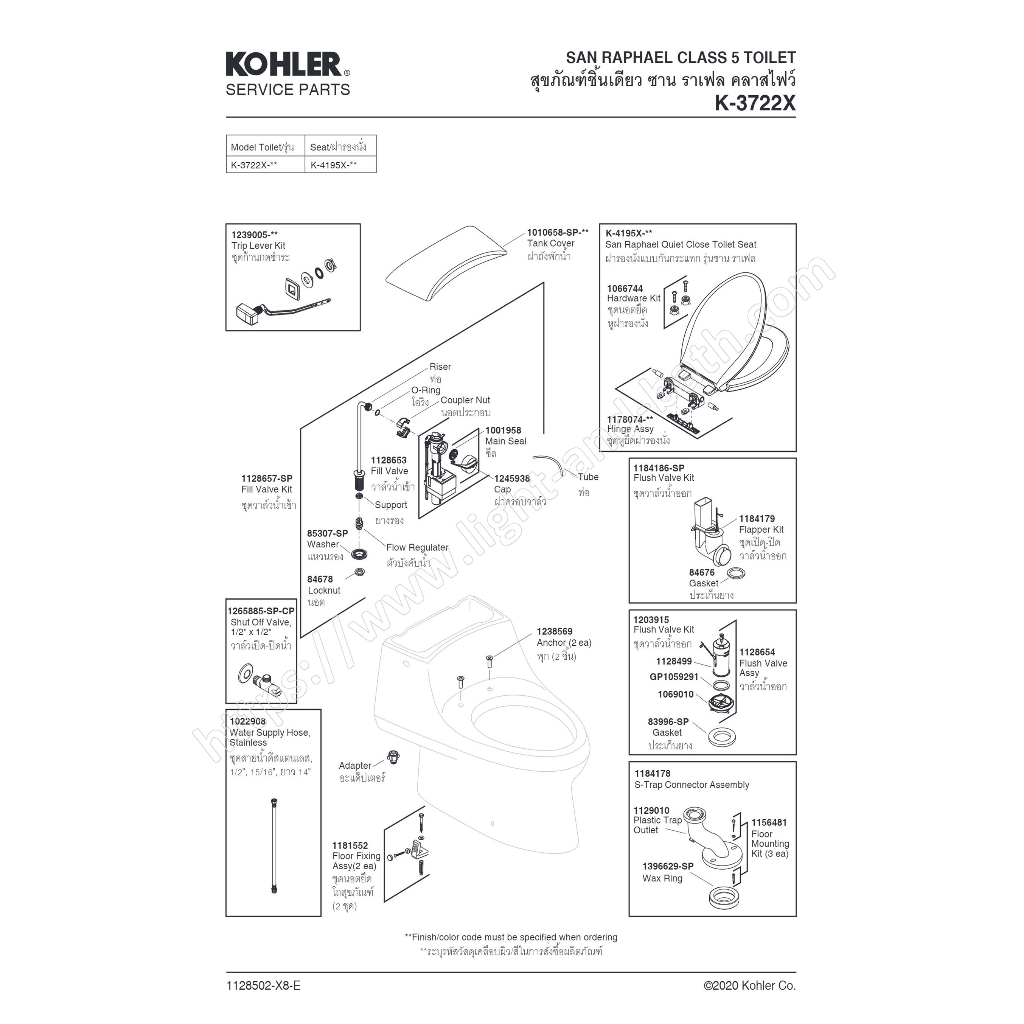 kohler-1203915-flush-valve-assembly