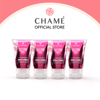 CHAME Anti-Cellulite Gel 40 ml  ชาเม่ แอนตี้-เซลลูไลท์เจล 4 หลอด