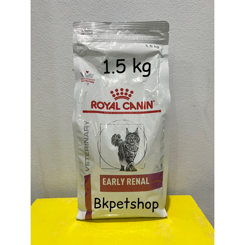 royal-canin-early-renal-1-5kg-exp24สำหรับแมวโรคไตระยะเริ่มต้น