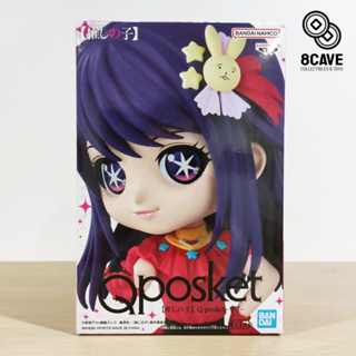 มือ 1JP🇯🇵 พร้อมส่ง Qposket โอชิโนะ ไอ Hoshino Ai เกิดใหม่เป็นลูกโอชิ Oshi No Ko Banpresto