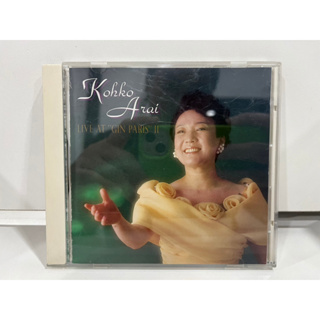 1 CD MUSIC ซีดีเพลงสากล   KOHKO ARAI LIVE AT "GIN PARIS" II  VICP-34   (C15E8)
