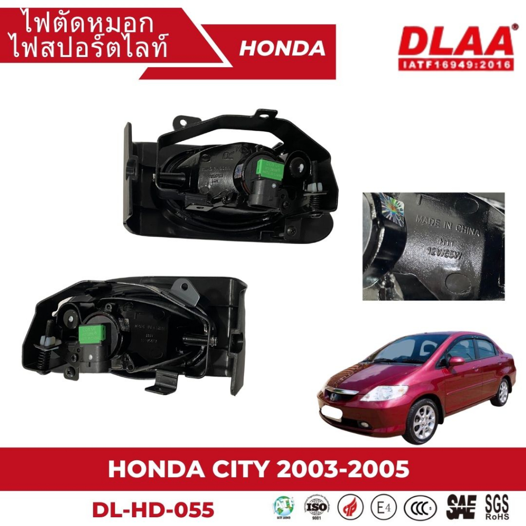 ไฟตัดหมอก-สปอร์ตไลท์-honda-สำหรับรถรุ่น-honda-city-2003-2005-hd-055