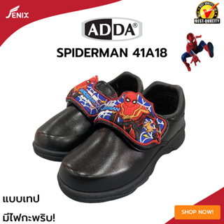 รองเท้านักเรียนชาย ADDA  ลายSPIDER MAN รุ่นใหม่ 41A18 2022 สีดำ SIZE 25-35