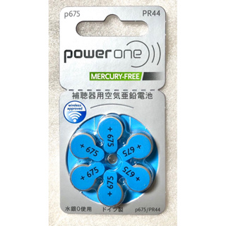 *แพคเกจญี่ปุ่น* ถ่านเครื่องช่วยฟัง Power One เบอร์ 675 ผลิตในเยอรมัน (ไม่ใช่เกรดนำเข้าจากจีน) exp4/2026