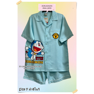 🍎Doraemon🍎ชุดนอนแขนสั้น-ขาสั้น 🍄อก42นิ้ว🍄 Size F ผ้าชิโนริ(รุ่นสก๊อตเล็ก)  Doraemon  โดเรม่อน No.5536