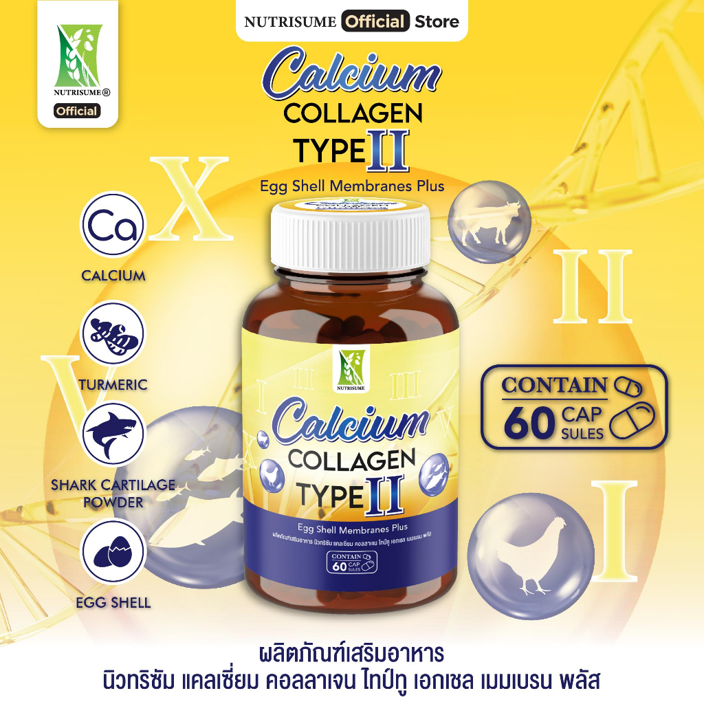 Nutrisume Calcium Collagen Type II Egg Shell Membranes Plus นิวทริซัม ...
