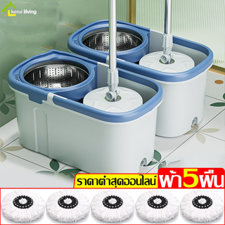 ชุดถังปั่นม๊อบสแตนเลส Stainless steel mop bucket set ไม้ม๊อบ แถมผ้าม๊อบ ไม้ถูพื้น 2 in 1 ถังปั่นแห้ง-ปั่นน้ำ