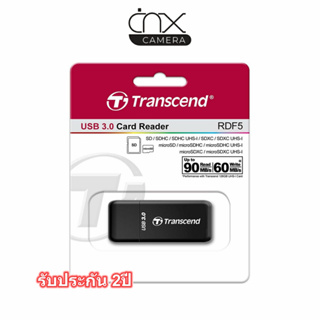 มีสินค้าพร้อมส่ง Transcend Card Reader RDF5รับประกัน2ปีของแท้