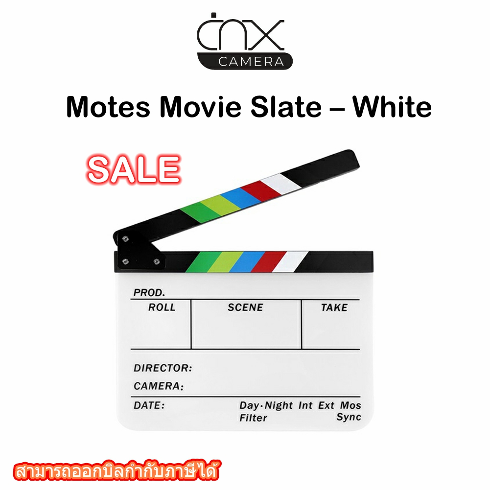 อุปกรณ์ถ่ายภาพยนต์-motes-movie-slate-white