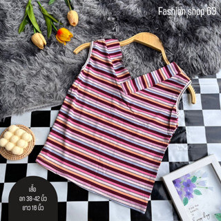 🧋Fashion shop63🧇 พร้อมส่ง เสื้อผ้าน่ารัก