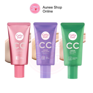 ส่งฟรี!! CC Cathy Doll CC Cream Speed White SPF50 PA+++ รองพื้น ซีซี บีบี ปกปิด ขาว ผิวขาว กระจ่างใส เรียบเนียน