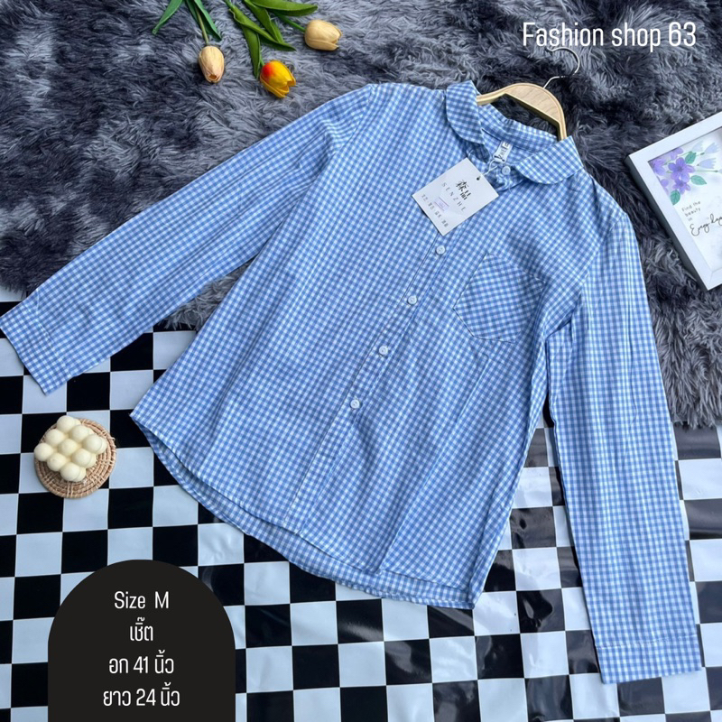 fashion-shop63-พร้อมส่ง-เชิ๊ตน่ารัก