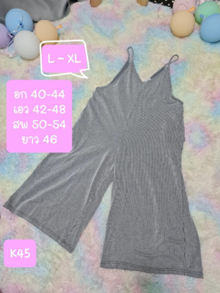 จั๊มยาว Big size ลายทาง สีน้ำเงินเข้ม Maxi Jumpsuit