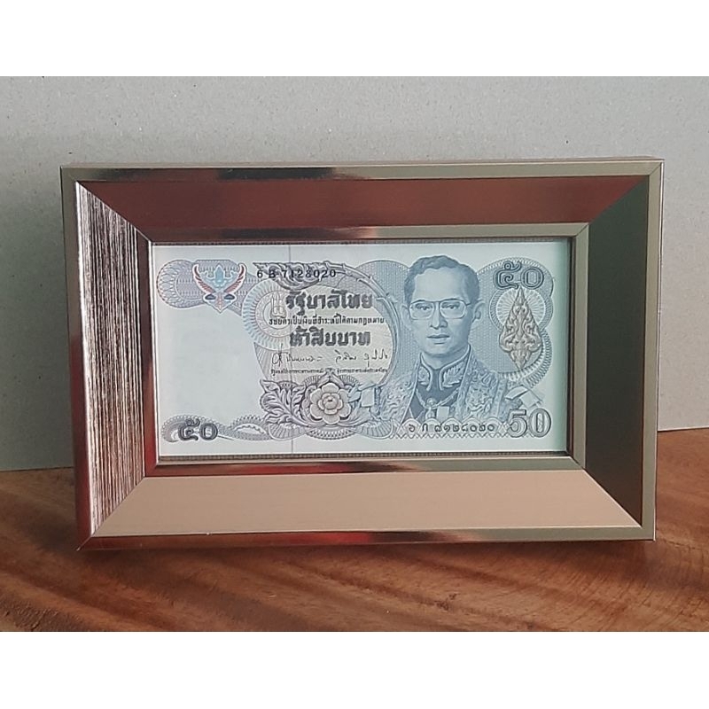 กรอบพร้อมธนบัตร-สำหรับเป็นของขวัญ-ของที่ระลึก-ประดับบ้าน