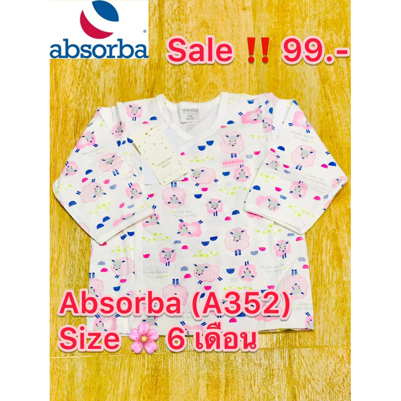 absorba-เสื้อเดี่ยวไซร้ตามรูป
