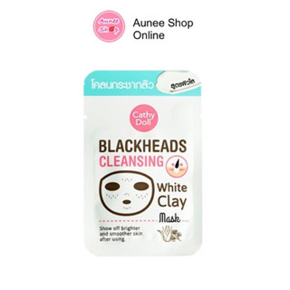 ( 1 ซอง)  Cathy Doll Blackheads Cleansing White Clay Mask 5g เคทีดอลล์ คลีนซิ่ง ไวท์ เคลย์ โคลนลอกสิวเสี้ยน สูตรผิวใส