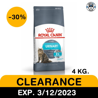 Royal Canin URINARY CARE อาหารแมวโต ที่ต้องการดูแลสุขภาพทางเดินปัสสาวะ 4kg.สินค้าโปรโมชั่นลดราคาพิเศษ exp 03/12/2023