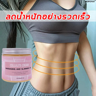 【ซื้อ2แถม1】อเมริกาเหนือขายร้อน ครีมลดไขมัน 200ml ครีมสลายไขมัน ครีมกระชับผิวกาย ครีมกระชับสัดส่วน ครีมกระชับหน้าท้อง