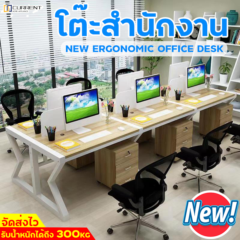 hot-sale-โต๊ะทำงาน-โต๊ะทำงานโครงเหล็ก-โต๊ะทำงานถูกๆ-office-desk-โครงเหล็ก-วัสดุทำจากโ-รับน้ำหนักได้-300kg