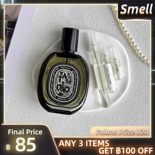 แบ่งขายน้ำหอมแบรนด์แท้ 100%   Diptyque Tam Dao  EDP 2ml/5ml/10ml น้ําหอมแบบพกพา