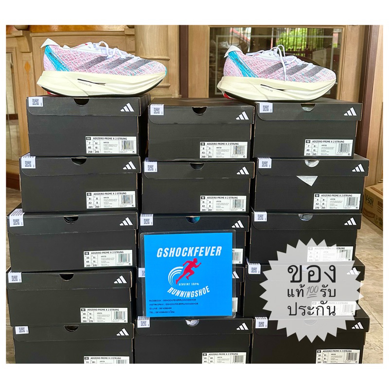 アディゼロ プライム x 2 ストラング ADIDAS ADIZERO PRIME X STRUNG 2