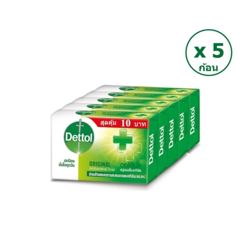 สบู่เดทตอล-dettol-สบู่แอนตี้แบคทีเรีย-99-9-ขนาดสุดคุ้ม-60-กรัม-ก้อน-แพค