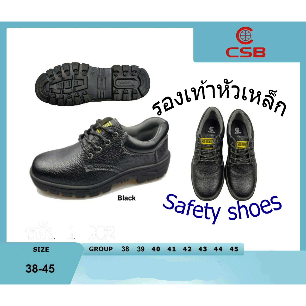 ภาพหน้าปกสินค้ารองเท้าเซฟตี้ safetyshoes รองเท้าหัวเหล็ก สำหรับคนทำงาน ทั้งหญิงชายไซส์37-45