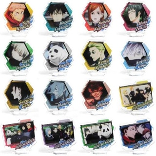 สแตนดี้ลายมหาเวทย์​ผนึก​มาร "Ichiban Kuji Jujutsu Kaisen ~San~" H Prize