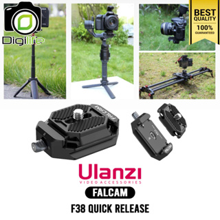 Ulanzi FALCAM F38 Quick Release Plate kit ควิ๊กเพลท อลูมิเนียม ใช้กับกล้อง,ขาตั้งกล้อง,Gimbal Slider / Digilife Thailand