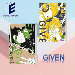 หนังสือ GIVEN 7-8 แยกเล่ม ผู้เขียน: นัตสึกิ คิตสึ  สำนักพิมพ์: รักพิมพ์ พับลิชชิ่ง/luckpim /, การ์ตูนญี่ปุ่น มังงะ