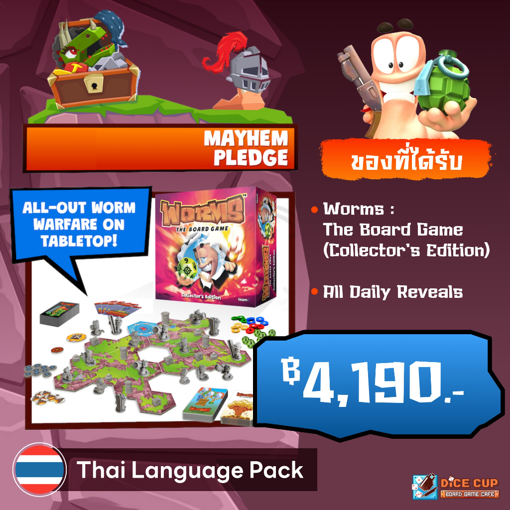 พรีออเดอร์ของแท้-worms-the-board-game-kickstarter-board-game