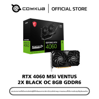 RTX 4060 MSI VENTUS 2X BLACK OC 8GB GDDR6