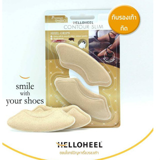 เช็ครีวิวสินค้าHelloheel แผ่นป้องกันรองเท้ากัด นุ่มพิเศษ Contour Slim Heel Grips Shoe Liners for Blister and Slip Relief